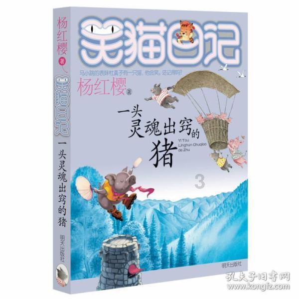 医生：里瓦拒绝接受手术，之后病情突然恶化