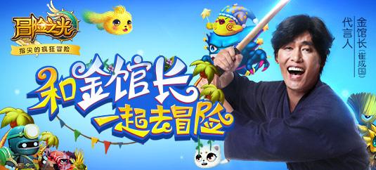 火影忍者冒险传