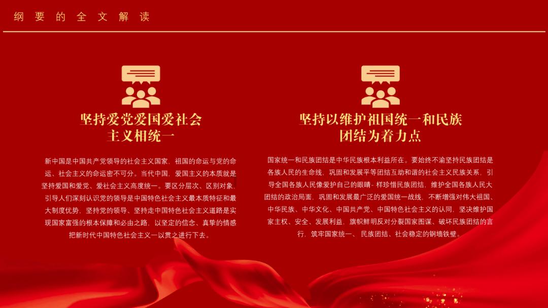 古墓丽影9