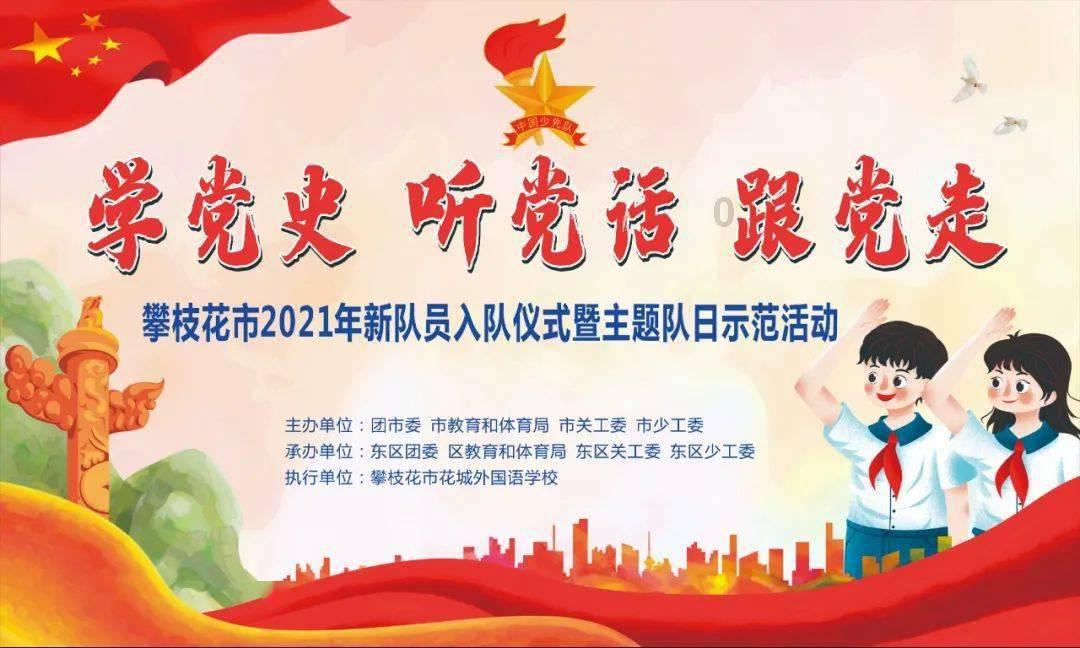 时尚POLO衫