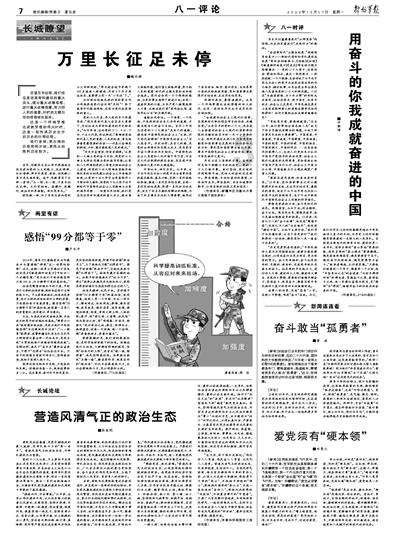 善水科技(301190.SZ):2023年度净利润预降70.13%-79.09%